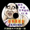 新澳门走势图分析图